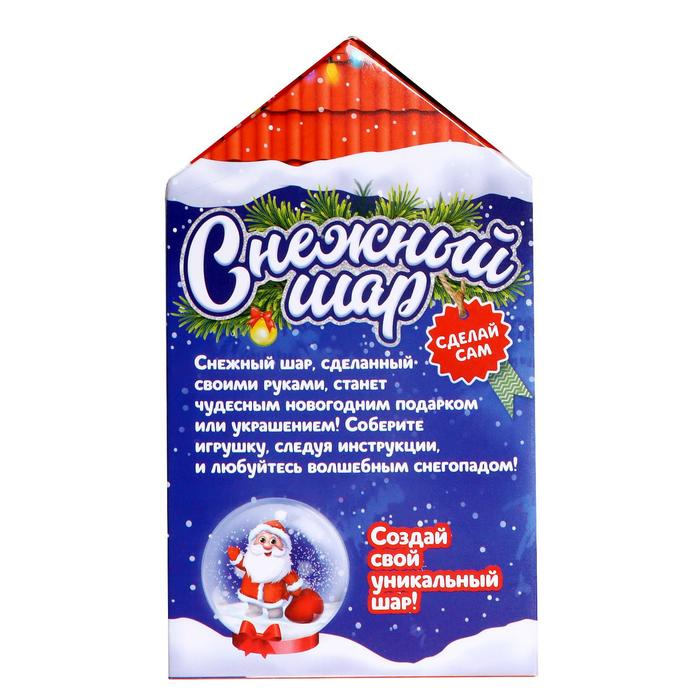 Набор для опытов «Снежный Шар», Дед Мороз, диаметр 8 см Набор для опытов «Снежный Шар», Дед Мороз, диаметр 8 см