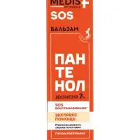 Бальзам для тела Medis by Defance, SOS быстрое восстановление с пантенолом 7 %, 75 мл