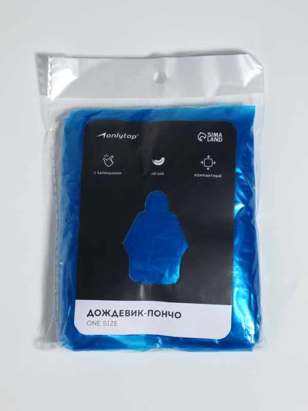 Дождевик - пончо, р. 48-50, синий Дождевик - пончо, р. 48-50, синий