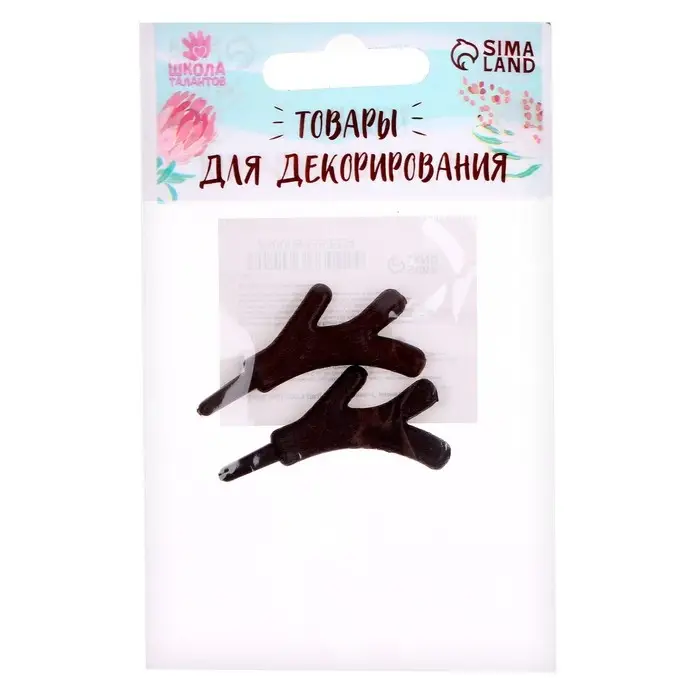 Рожки «Оленьи» размер 1 шт. — 3.3×2.5 см, набор 2 шт. Рожки «Оленьи» размер 1 шт. — 3.3×2.5 см, набор 2 шт.