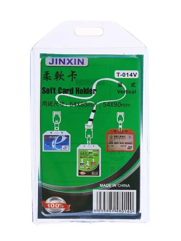 Бейдж - карман силиконовый, вертикальный, 54&times;90 мм