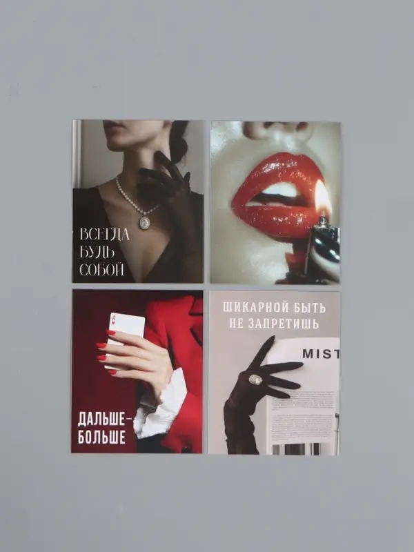 Набор мини-открыток &laquo;Стиль&raquo;, 35 штук, 8 x 9,5 см