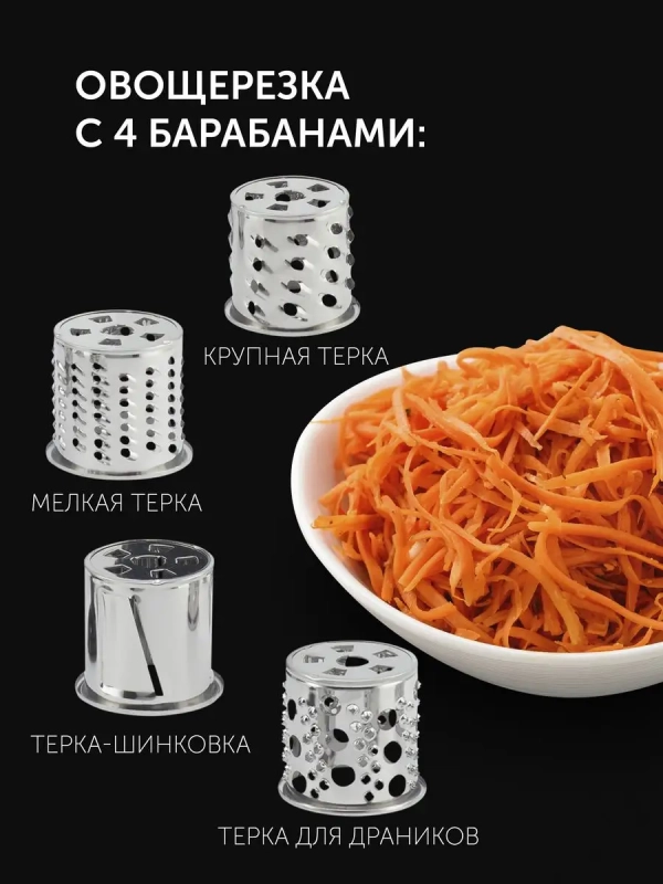 Мясорубка электрическая PMG 2585A RUS с насадками