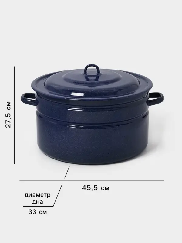 Бак эмалированный, 20 л, d=37.5 см, с крышкой, без декора, синий