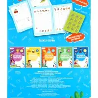 Большой подарок выпускнику детского сада. 7в1.