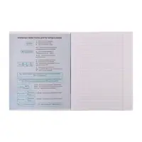 Предметная тетрадь по химии Calligrata &laquo;На Чёрном&raquo;, 48 листов, в клетку, со справочным материалом, обложка из мелованного картона