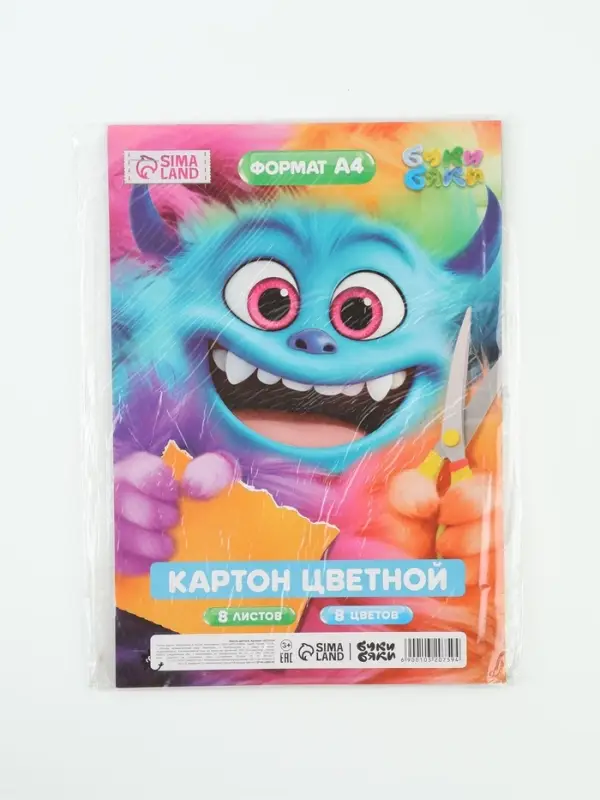 Картон цветной А4, 8 л., 8 цветов, немелованный односторонний, на скобе
