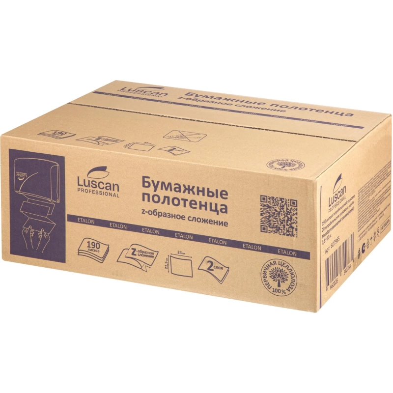 Полотенца бумажные д/дисп. Luscan Professional Zсл2слбелцел190л20пач/уп_СПБ