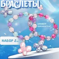 Браслеты детские Выбражулька &laquo;Бабочки&raquo;, набор 2 шт., d=5 см цветные в серебре