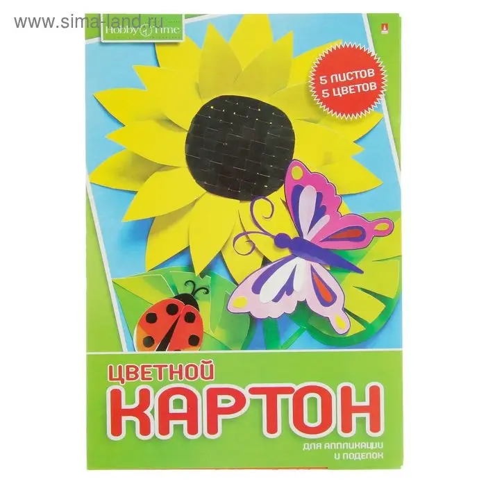 Картон цветной А4, 5 листов, 5 цветов "Хобби тайм", мелованный, 190 г/м2, МИКС