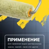 Мини-валик ТУНДРА, полиакрил, 100 мм, рукоятка d=6 мм, d=15 мм, ворс 12 мм, зеленый