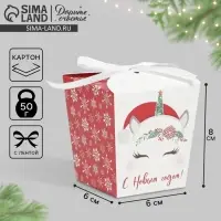 Бонбоньерка новогодняя &laquo;Единорожка&raquo;, 7.5&times;8&times;7.5 см, Новый год