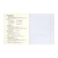 Комплект 12 предметных тетрадей 48 листов, справочная информация, 60гр, Классика