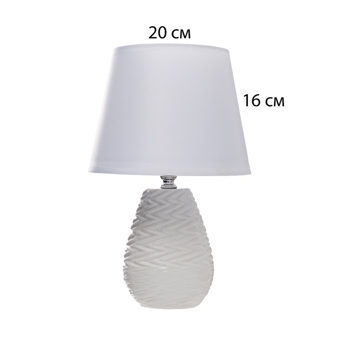 Настольная лампа с абажуром RISALUX «Мелли», Е14, 40 Вт, белый, 19.5×19×,5×31.5 см Настольная лампа с абажуром RISALUX «Мелли», Е14, 40 Вт, белый, 19.5×19×,5×31.5 см