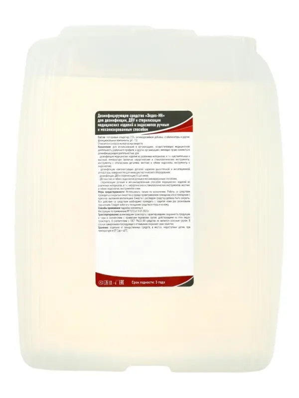 Дезинфицирующее средство Элдез ИН, 5 л