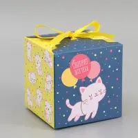 Коробка подарочная складная &laquo;Сюрприз&raquo;, 12&times;12&times;12 см
