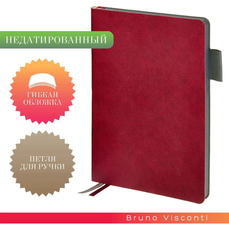 Ежедневник недатированный А5 Boston (бордовый) серый обрез 3-228/03