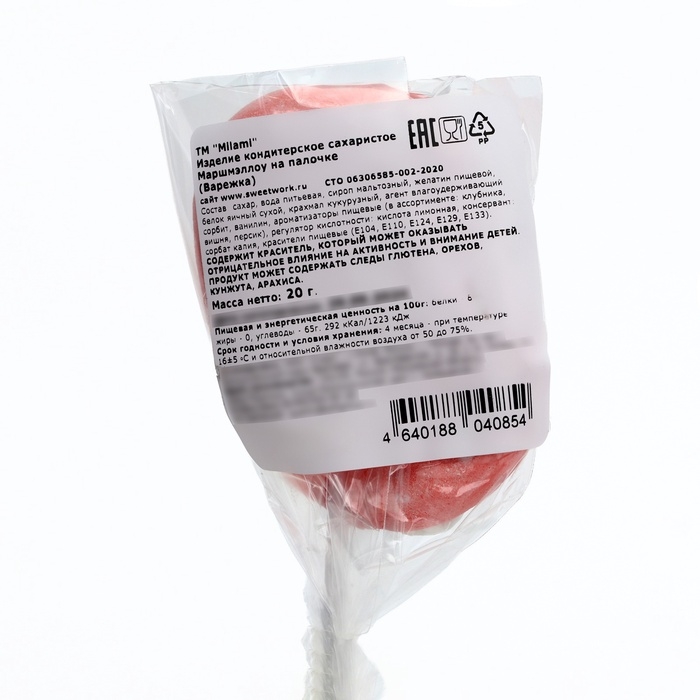 Маршмэллоу на палочке (Новогодняя Коллекция Маршмэллоу на палочке (Новогодняя Коллекция")