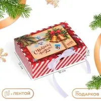 Коробка подарочная новогодняя складная, упаковка, &laquo;Колокольчики&raquo;, 16&times;12&times;5 см