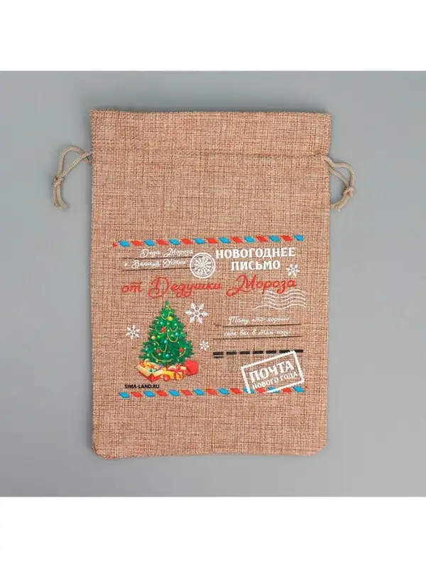 Мешочек подарочный с термонаклейкой «Новогоднее письмо», 16 х 24 см +/- 1.5 см Мешочек подарочный с термонаклейкой «Новогоднее письмо», 16 х 24 см +/- 1.5 см