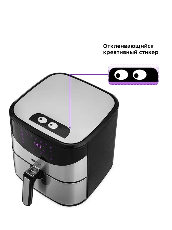 Аэрогриль электрический КТ-2231 - 5 л - 1700 Вт