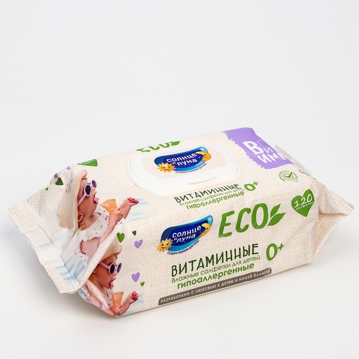 Влажные салфетки детские «Солнце и Луна» ЭСО 0+ ВИТАМИННЫЕ big-pack с крышкой 120шт. Влажные салфетки детские «Солнце и Луна» ЭСО 0+ ВИТАМИННЫЕ big-pack с крышкой 120шт.
