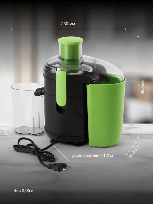 Соковыжималка центробежная HY-JE1625 500Вт