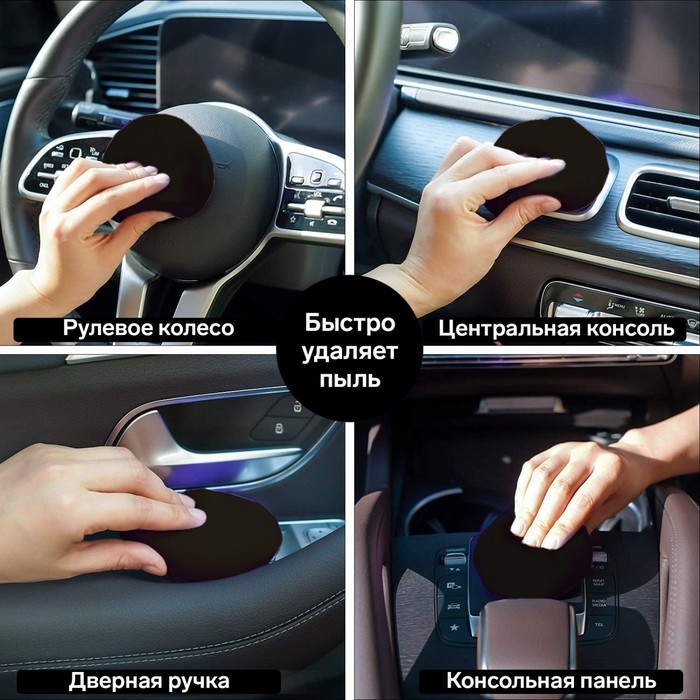 Автомобильный очиститель гель-слайм  Автомобильный очиститель гель-слайм "лизун" Grand Caratt, черный, 100 г