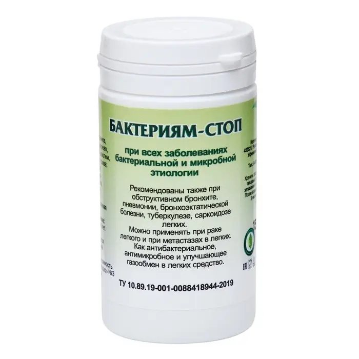 Пищевая добавка &laquo;Бактериям-стоп&raquo;, антибактерин, 90 таблеток