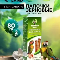 Зерновые палочки &laquo;Пижон&raquo; для птиц, с минералами, 2 шт., 80 г