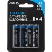 Батарейка алкалиновая (щелочная) Luazon, АА, LR6, блистер, 4 штуки