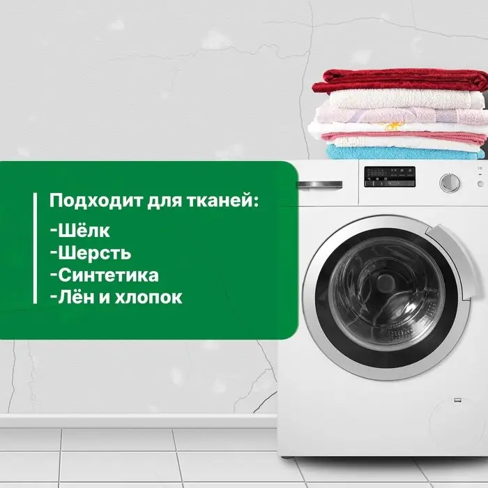 Кондиционер для белья Crystal Rinser &laquo;Лепестки сакуры&raquo;, концентрат, 5 л