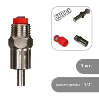 Поилка ниппельная для свиней, диаметр резьбы 1/2", металлическая, Greengo