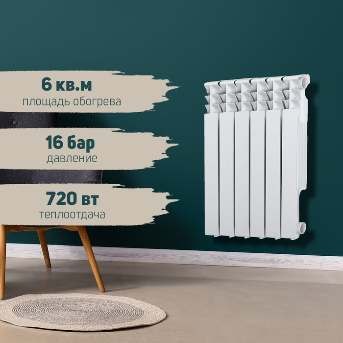 Радиатор Tropic 500x80 мм алюминиевый, 6 секций Радиатор Tropic 500x80 мм алюминиевый, 6 секций