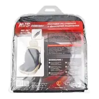 Накидка на сиденье с функцией подогрева AVS  HC-167