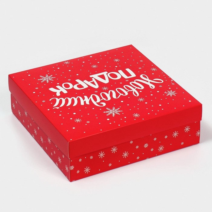 Коробка новогодняя складная «Новогодний подарок», 26 х 26 х 8 см, Новый год Коробка новогодняя складная «Новогодний подарок», 26 х 26 х 8 см, Новый год