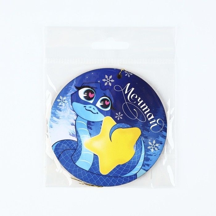 Ёлочная игрушка новогодняя «Мечтай», на Новый год, светится в темноте, дерево, 8 х 8 см Ёлочная игрушка новогодняя «Мечтай», на Новый год, светится в темноте, дерево, 8 х 8 см