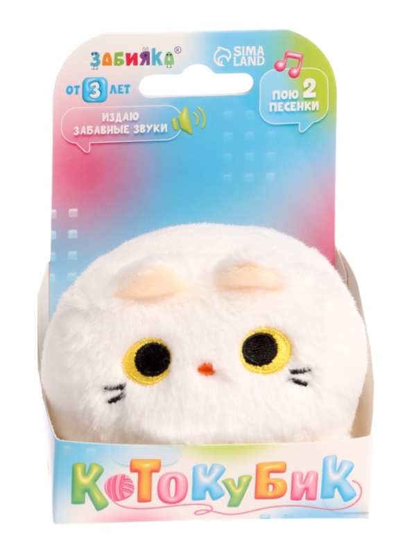 ЗАБИЯКА Музыкальная игрушка  ЗАБИЯКА Музыкальная игрушка "Котокубик" звук, цвет белый