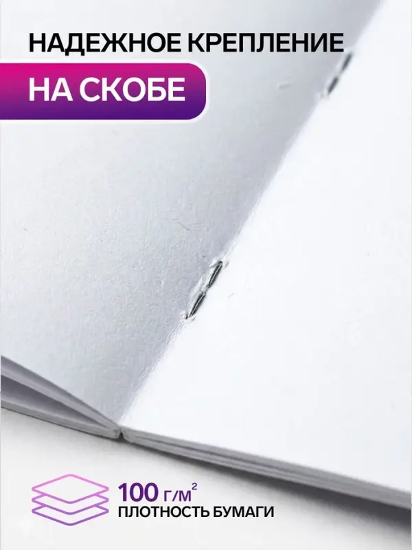 Альбом для рисования Calligrata &laquo;Веселые корги&raquo; А4, 40 листов, на скрепке, плотность листов 100 г/м&sup2;, обложка из мелованного картона