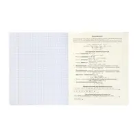 Комплект 12 предметных тетрадей 48 листов, справочная информация, 60гр, Пастель классика