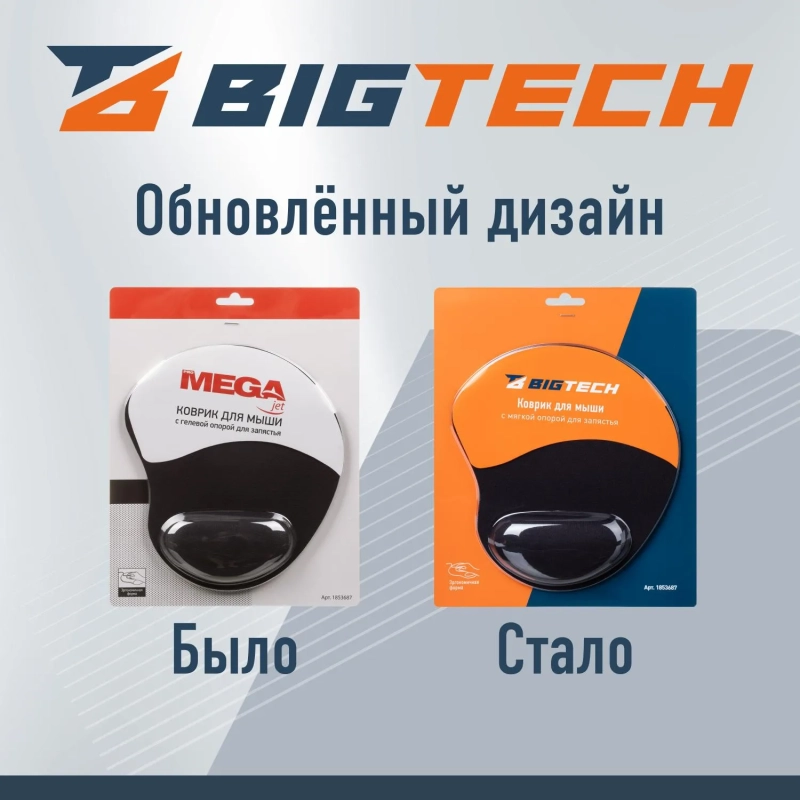 Коврик для мыши  HMP0003 резина+губка+ткань/22х19.5х0.2cm/черный