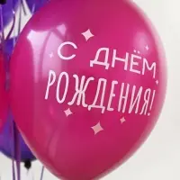 Воздушные шары латексные 14" &laquo;Котики милые&raquo;, набор 50 шт.