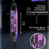 Самокат городской GRAFFITI City 200, складной, колёса PU 200 мм, ABEC 7 Carbon, чёрный
