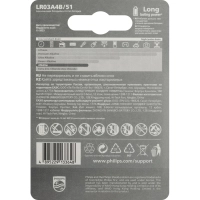 Батарейка Philips Entry ААА LR03-4BL/LR03A4B/51  алкалин. 1,5v 4 шт/уп