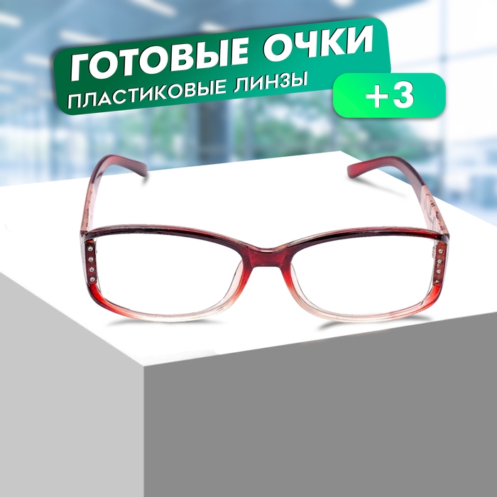 Готовые очки Восток 6621, цвет бордовый, +3 Готовые очки Восток 6621, цвет бордовый, +3