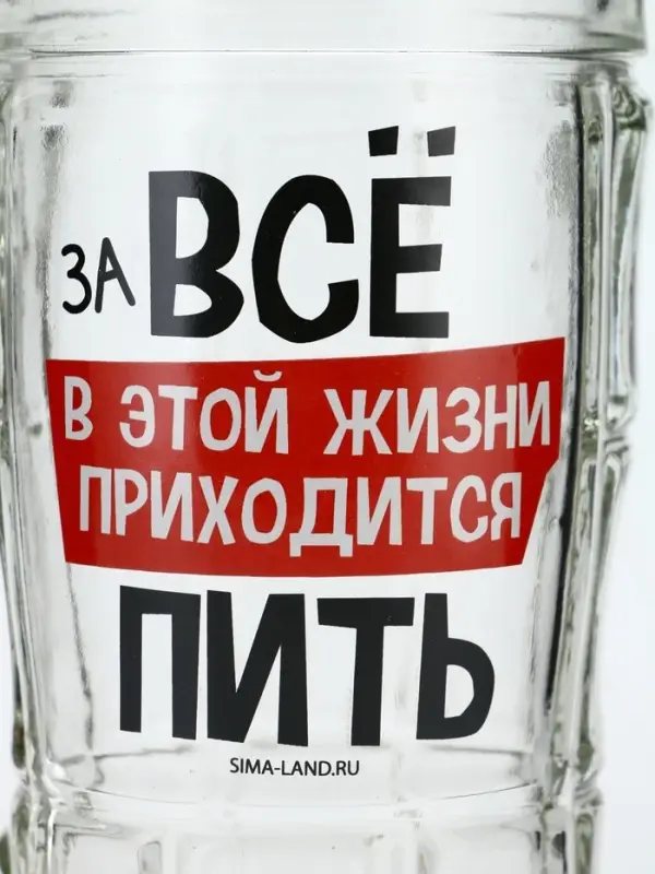 Кружка пивная стеклянная «В этой жизни приходится», 500 мл Кружка пивная стеклянная «В этой жизни приходится», 500 мл