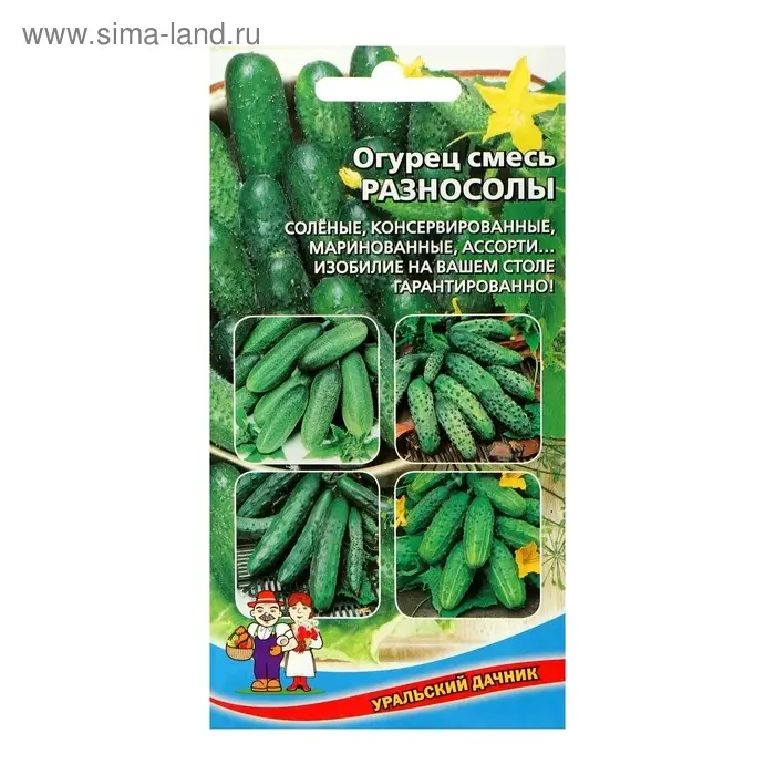 Семена Огурец  Семена Огурец "Разносолы", смесь, 12 шт