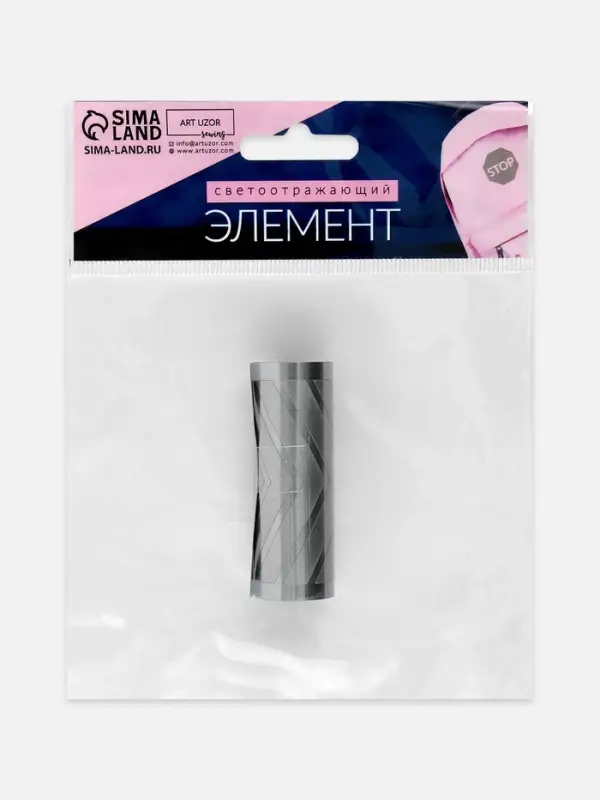 Светоотражающая лента-термонаклейка &laquo;Стрелки&raquo;, 5.5 см, 1 &plusmn;0.1 м, цвет серый