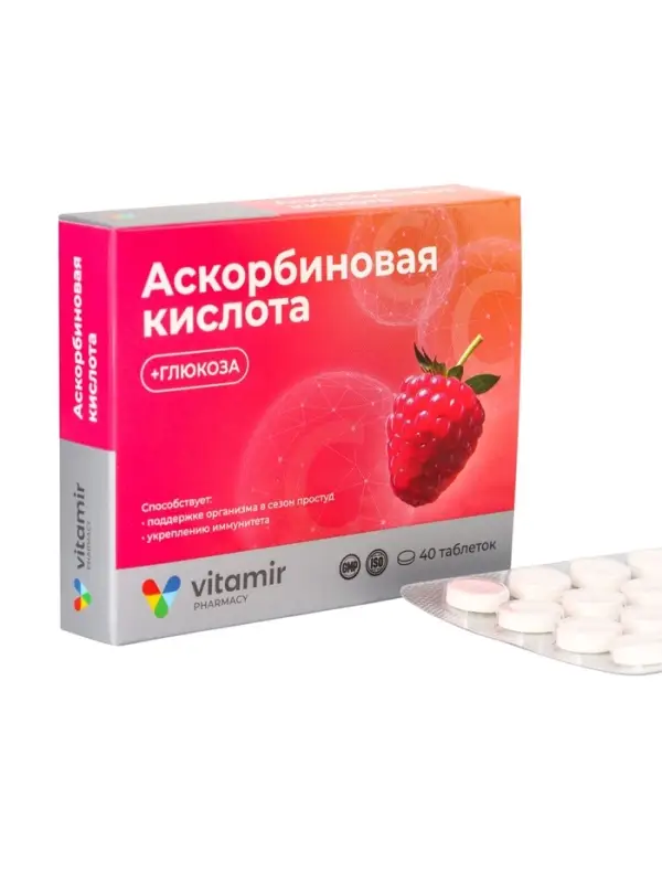 Аскорбиновая кислота ВИТАМИР с глюкозой, со вкусом малины, 40 таблеток Аскорбиновая кислота ВИТАМИР с глюкозой, со вкусом малины, 40 таблеток
