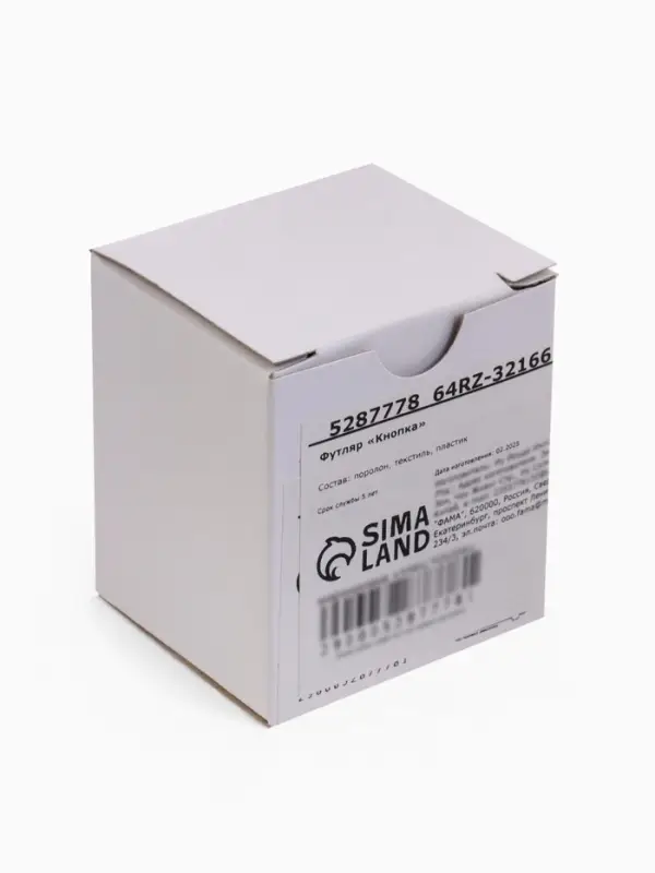 Футляр под кулон, серьги, кольца &laquo;Кнопка&raquo;, бархатный, 5.3&times;5&times;3.3 см, розовый